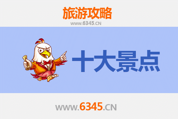 深圳福田必游景点攻略：都会风情与自然美景的完美融合