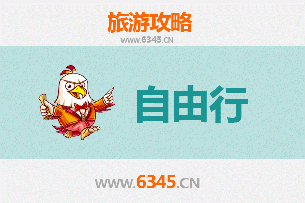 深圳福田出发 | 潮汕三天两夜自由行攻略：美食、古迹与海岸线的完美之旅