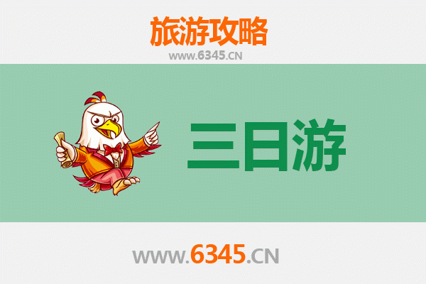 深圳福田三天两夜深度游攻略：都市繁华与文化探索