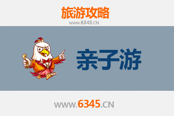 深圳福田亲子游全攻略：探索城市绿洲与家庭乐趣