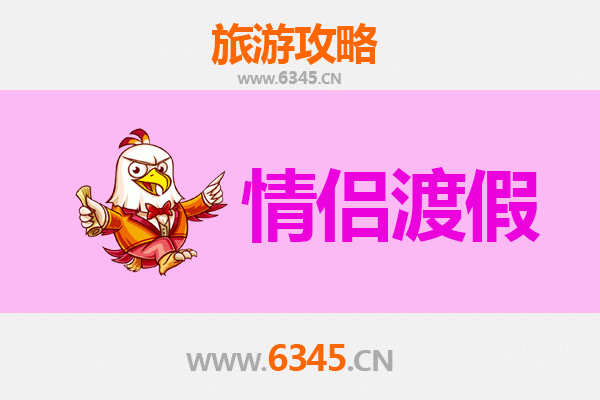 深圳福田情侣浪漫之旅：都市风情与静谧时光的完美融合