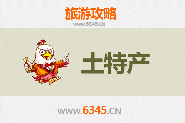 深圳福田旅游必带土特产推荐 | 资深博主精选攻略