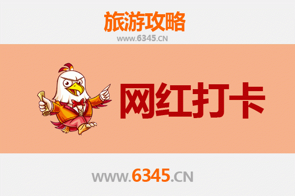 深圳福田网红打卡地全攻略：潮流地标与城市秘境