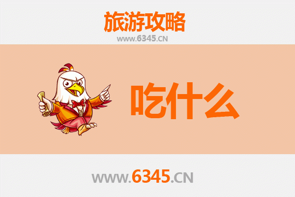 深圳福田美食终极指南：必吃清单与打卡攻略