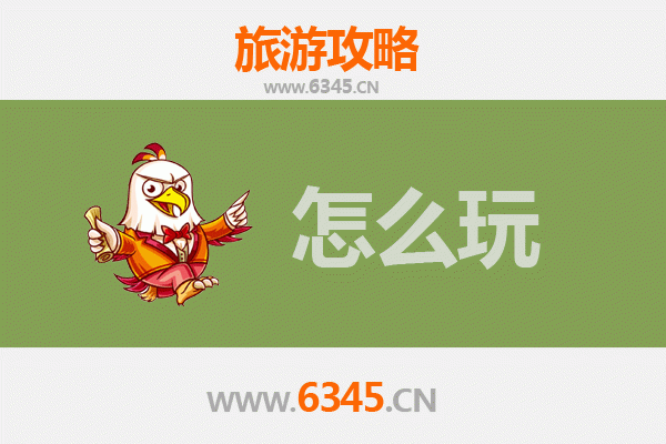 深圳福田节假日游玩全攻略：都市风情与休闲体验完美融合