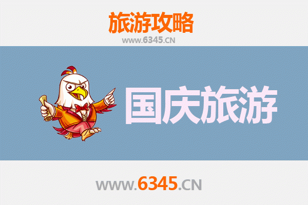十一黄金周深圳福田自由行攻略：都市繁华与生态休闲的完美融合