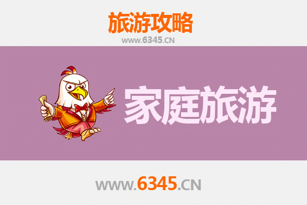 深圳福田家庭亲子游全攻略：欢乐线路与必玩景点