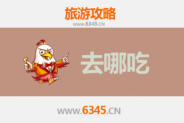 深圳福田美食攻略：必尝特色菜品与地道餐厅推荐